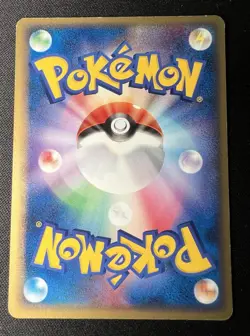 Slowpoke 040/106 LP - 2005 Japanese Pokemon Card - Golden Sky, Silvery Ocean - Image 2