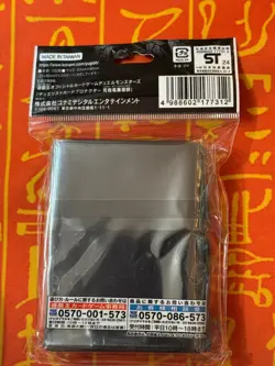 YUGIOH DRAGON MASTER MAGIA CARD SLEEVES (100) JAPANESE OFFICIAL - Image 2
