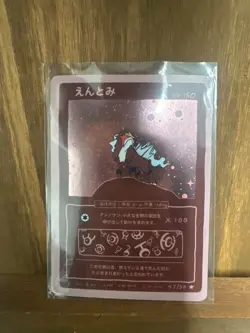 Wrenny Moo Entei Holo Card 47/50 Series 2 Pokemon Derpy Parody Tcg - Image 1