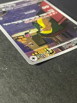 Japanese Seller、Gumshoos、AR、075/063、M1L、Mega Brave、Pokemon Card、 MEGA、very good - Image 4