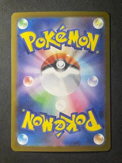 Japanese Seller、Gumshoos、AR、075/063、M1L、Mega Brave、Pokemon Card、 MEGA、very good - Image 5
