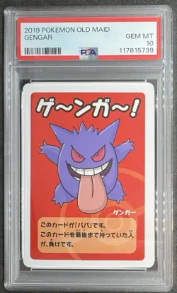 PSA 10 Gengar 2019 Old Maid Babanuki Promo Japanese Gem Mint Pokemon Card - Image 1