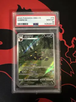 2025 POKEMON SIMPLIFIED CHINESE CBB2 C 0615/15 UMBREON PSA 10 - Image 1