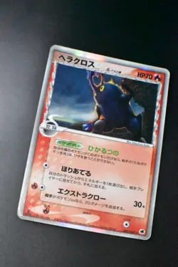 Heracross 009/068 Dragon Frontiers 2006 Holo 1st Edition Japanese Pokemon Card - Image 3
