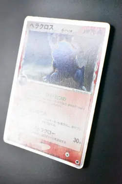 Heracross 009/068 Dragon Frontiers 2006 Holo 1st Edition Japanese Pokemon Card - Image 4