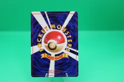 Pokemon JAPANESE ELECTRODE No. 101 - JUNGLE SET HOLO - (LP) - Image 5