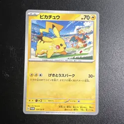 Pikachu 120/SV-P GYM PROMO - Pokemon Card Japanese Scarlet & Violet - Image 1