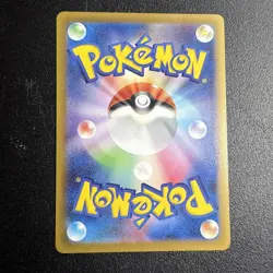 Pikachu 120/SV-P GYM PROMO - Pokemon Card Japanese Scarlet & Violet - Image 3