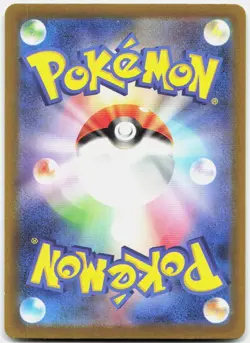 Pokemon TCG Scyther SV4a: Shiny Treasure ex Shiny Rare 194/190 Holo - Image 2
