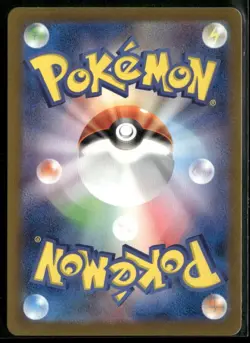 Armarouge - 218/190 Shiny Treasures SV4a Japanese Pokemon TCG Shiny Rare - Image 2