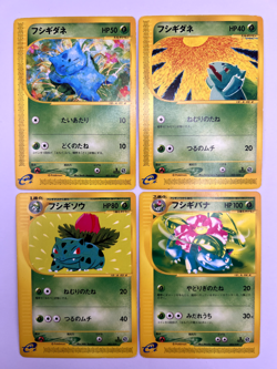 Pokemon Card Bulbasaur Ivysaur Venusaur E Series Starter Deck 4 Set Japanese - Image 1