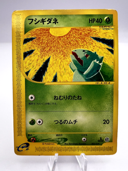 Pokemon Card Bulbasaur Ivysaur Venusaur E Series Starter Deck 4 Set Japanese - Image 5