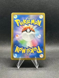 Slowbro AR 087/081 M5 Abyss Eye Pokemon Card Japanese Pre sale Near Mint - Image 2