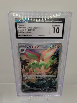 Pokemon Flygon 088/080 M2: Inferno X Holo (Japanese) CGC Gem Mint 10 - Image 1