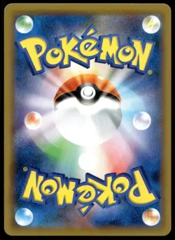 Japanese Pokemon Greninja 028/055 SM9a: Night Unison NM - Image 2