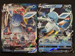 2021 JAPANESE POKEMON EEVEE HEROES GLACEON V 024/069 & GLACEON VMAX 025/069 LOT - Image 1
