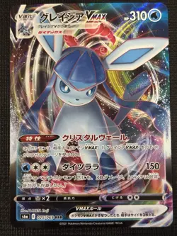 2021 JAPANESE POKEMON EEVEE HEROES GLACEON V 024/069 & GLACEON VMAX 025/069 LOT - Image 2