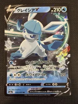 2021 JAPANESE POKEMON EEVEE HEROES GLACEON V 024/069 & GLACEON VMAX 025/069 LOT - Image 4