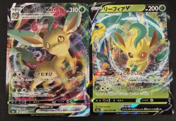 2021 JAPANESE POKEMON EEVEE HEROES LEAFEON VMAX 003/069 & LEAFEON V 002/069 LOT - Image 1