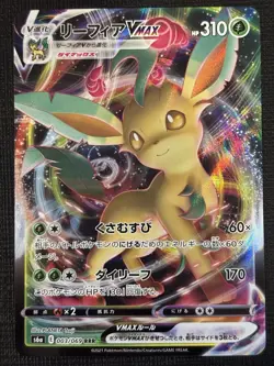 2021 JAPANESE POKEMON EEVEE HEROES LEAFEON VMAX 003/069 & LEAFEON V 002/069 LOT - Image 2