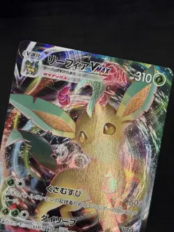 2021 JAPANESE POKEMON EEVEE HEROES LEAFEON VMAX 003/069 & LEAFEON V 002/069 LOT - Image 4