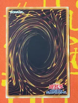 YUGIOH CELTIC GUARDIAN ULTRA RARE NEAR MINT YAP1-JP004 JAPANESE - Image 2