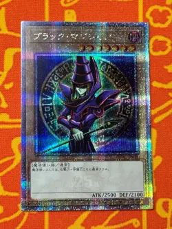 YUGIOH DARK MAGICIAN QUARTER CENTURY SECRET RARE NM QCAC-JP018 JAPANESE - Image 1