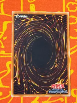 YUGIOH NUMBER 20 GIGA BRILLIANT ULTIMATE RARE EXC PHSW-JP042 JAPANESE - Image 2