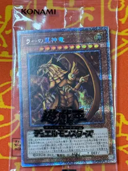 YUGIOH THE WINGED DRAGON OF RA PGB1-JPS03 SECRET GOD BOX SEALED PROMO JAPANESE - Image 1