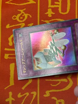 YUGIOH MAGICAL ARM SHIELD G4-15 ULTRA RARE LIGHT PLAY JAPANESE VINTAGE - Image 3
