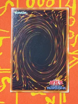 YUGIOH MYSTICAL ELF SUPER RARE NEAR MINT PG-01 JAPANESE VINTAGE - Image 2