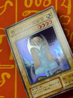 YUGIOH MYSTICAL ELF SUPER RARE NEAR MINT PG-01 JAPANESE VINTAGE - Image 3