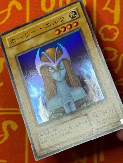 YUGIOH MYSTICAL ELF SUPER RARE NEAR MINT PG-01 JAPANESE VINTAGE - Image 4