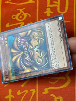 YUGIOH EXODIA THE FORBIDDEN ONE PARALLEL RARE LIGHT PLAY 20AP-JP011 CENSORED ART - Image 4