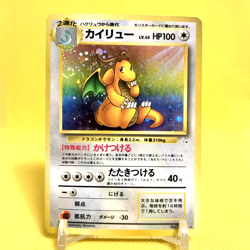 Pokemon Card Japanese【Dragonite】No.149 Fossil Set Old Back Holo Rare Nintendo - Image 1
