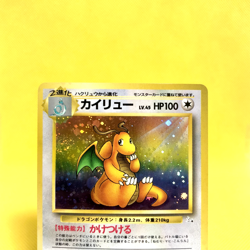 Pokemon Card Japanese【Dragonite】No.149 Fossil Set Old Back Holo Rare Nintendo - Image 2