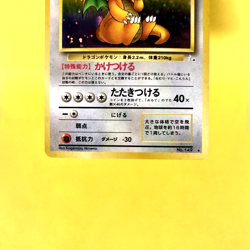 Pokemon Card Japanese【Dragonite】No.149 Fossil Set Old Back Holo Rare Nintendo - Image 3