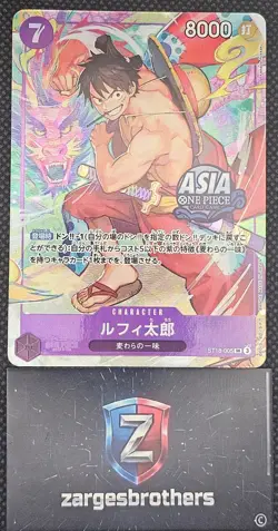 Luffy-Tarou ST18-005 One Piece Treasure Chest Vol.1 ASIA EXCLUSIVE STAMP PROMO - Image 1