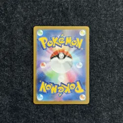2025 Near Mint Pokemon Ionos Kilowattrel AR 104/100 SV9 Battle Partners Japanese - Image 2