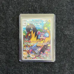 2025 Near Mint Pokemon Ionos Kilowattrel AR 104/100 SV9 Battle Partners Japanese - Image 3