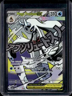 2026 Pokemon Ascended Heroes Mega Froslass ex Attack Rare #265/217 - Image 1