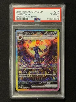PSA 10 Umbreon ex 217/187 Sv8a: Terastal Fest Ex Holo (Japanese) Pokemon TCG - Image 1