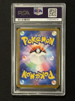 PSA 10 Umbreon ex 217/187 Sv8a: Terastal Fest Ex Holo (Japanese) Pokemon TCG - Image 2