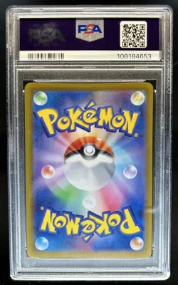 2023 Pokemon SV Black Star Promos JP Iono's Wattrel #232/SV-P PSA 10 GEM MINT - Image 2