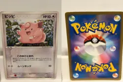 Clefairy 065 HEAVILY PLAYED Flight of Legends 082 Pokemon Japanese - Image 1