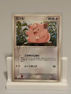 Clefairy 065 LIGHTLY PLAYED Flight of Legends 1st ED 082 Pokemon Japanese - Image 2