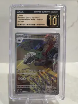 2024 Pokemon Lairon 111/101 Transformation Mask Art Rare CGC 10 Japanese - Image 1