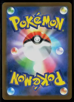 Lurantis ex 004/081 Abyss Eye Double Rare Pokemon Japanese - Image 2