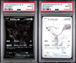 PSA 10 Zekrom Reshiram BWR Set 174/086 Black White Pokemon Japanese SEQUENTIAL - Image 1