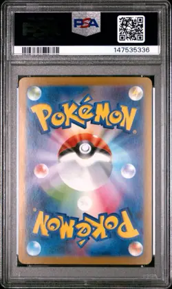 PSA 10 Zekrom Reshiram BWR Set 174/086 Black White Pokemon Japanese SEQUENTIAL - Image 4